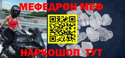 кокаин премиум Волжский