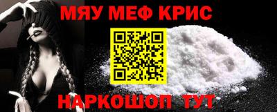 прущая мука Волжск