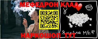 прущая мука Волжск