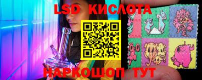 гидра Волгодонск