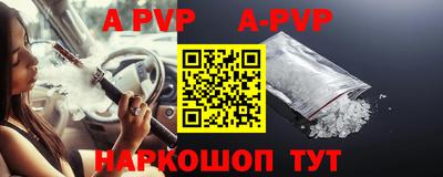 гидра Волгодонск