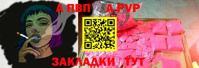 прущая мука Волжск