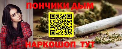 гидра Волгодонск