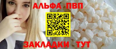 кокаин премиум Волжский
