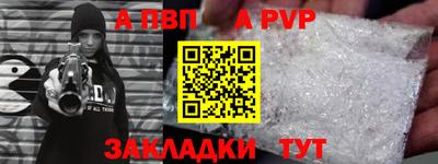 гидра Волгодонск