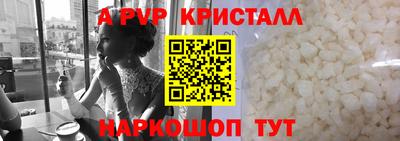 винт Ликино-Дулёво