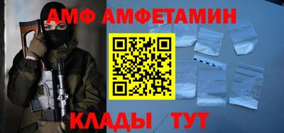 кокаин премиум Волжский