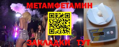 кокаин премиум Волжский