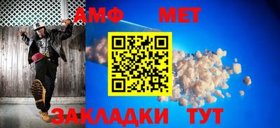 прущая мука Волжск