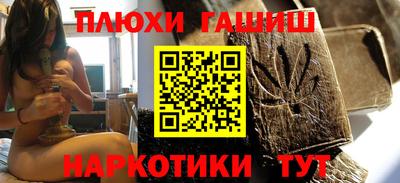 гидра Волгодонск