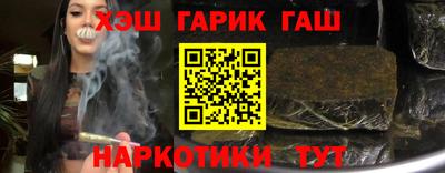 гидра Волгодонск