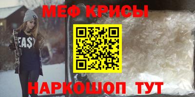 прущая мука Волжск