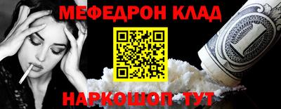 прущая мука Волжск