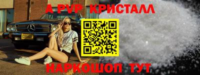 прущая мука Волжск