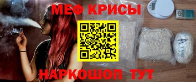 гидра Волгодонск