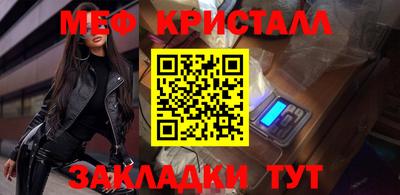 кокаин премиум Волжский