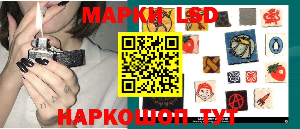 OMG ССЫЛКА  Вход с VPN  Железноводск  ЛСД экстази ecstasy  LSD-25 экстази ecstasy 