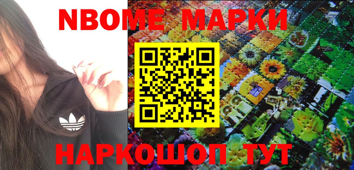 Меф МЯУ МЯУ   Бошки Шишки  Cocaine  КОКАИН  ЭКСТАЗИ  Вход с VPN  ГАШ  Железноводск  Меф МЯУ МЯУ 